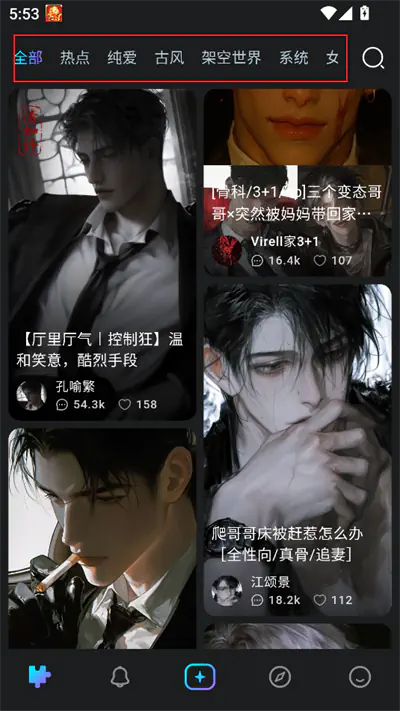 RubiiAI聊天软件下载-Rubii官方版下载 Hero图